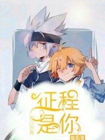 小黄人桃花源